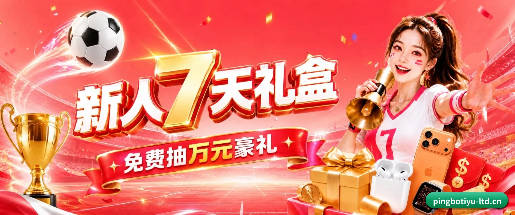 全球情报网全开